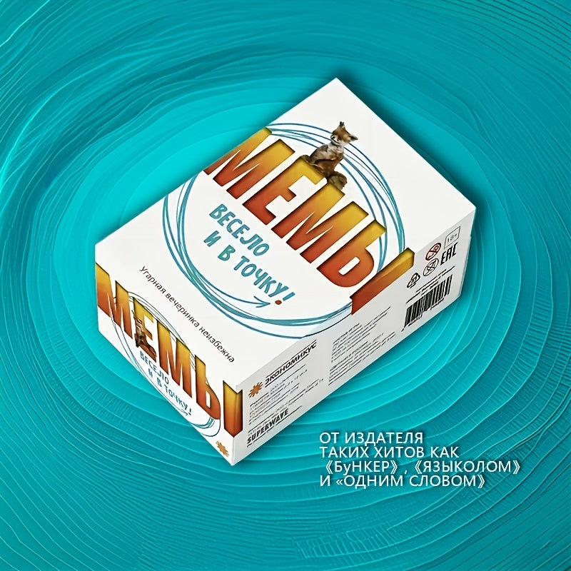 Memes Card Game with 250 Funny Memes, 100 Cards, Sturdy Cardboard Box for Office Parties