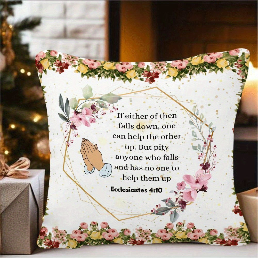 Ilhomlantiruvchi Injil oyati bilan toʻldirilgan yumshoq yostiq qoplami 45.72cm kvadrat yostiq uchun, yashash xonasi, yotoqxona, ochiq havoda sayohat uchun