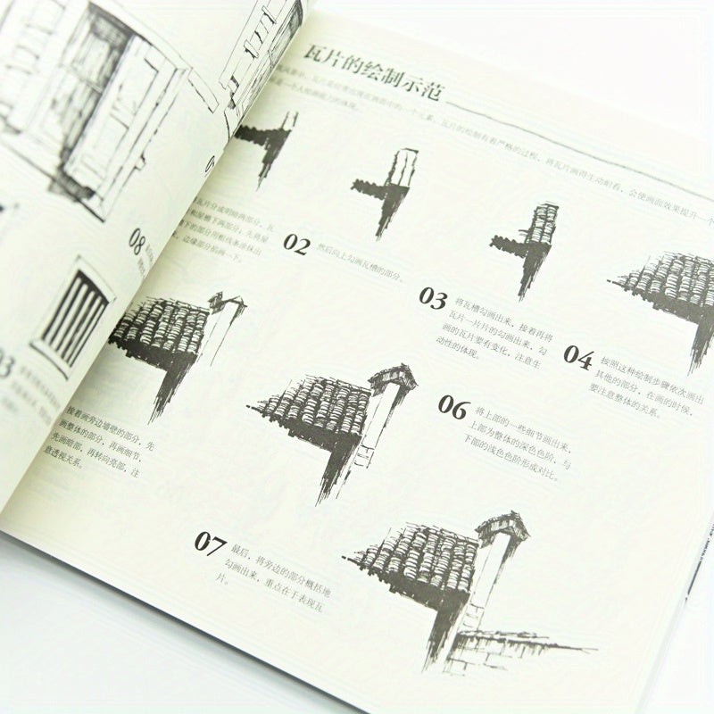 Libro de técnicas de dibujo con bolígrafo chino para principiantes a dibujo manual avanzado y expresión