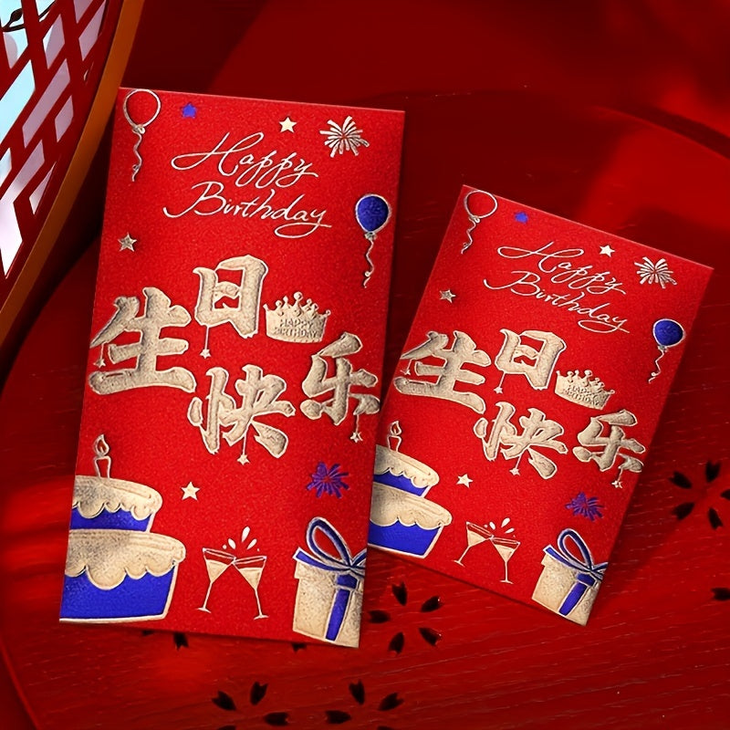 Red Matte Envelopes for Birthdays and Celebrations Chinese Inspired Design Lucky Money Gift Wrap