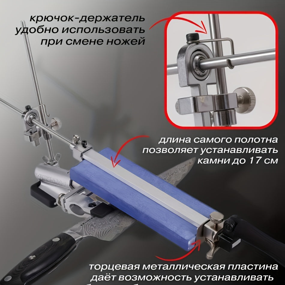 Fixed-Angle Knife Sharpening Kit with Sharpening Stone for Home Kitchen Use