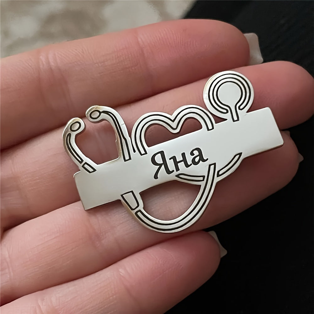 Personalized Stainless Steel Men's Brooch Engraved Name Logo Gift for Fathers Day