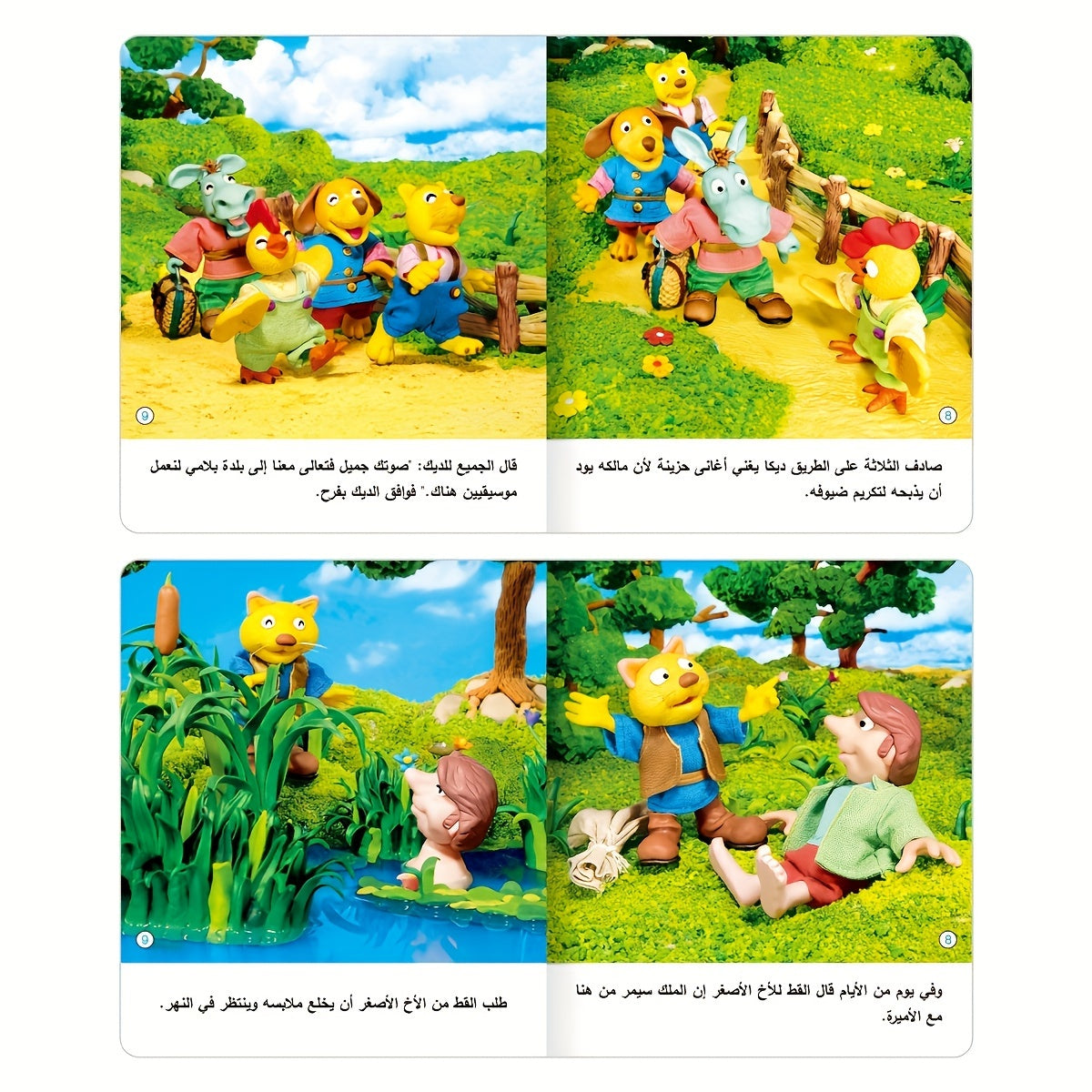 10 Arabic Children's Enlightenment Story Picture Books for Ages 3+