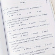 HSK Standard Tutorial 4 Workbook with MP3 Chinese Language Learning Practice Book