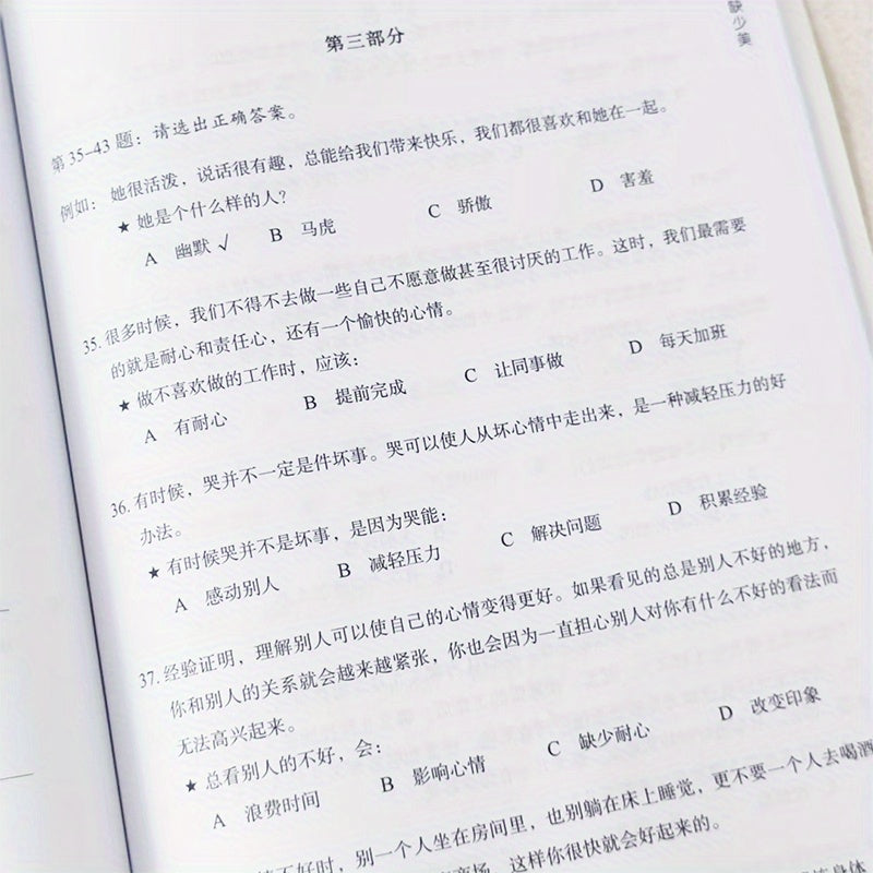 HSK Standard Tutorial 4 Workbook with MP3 Chinese Language Learning Practice Book