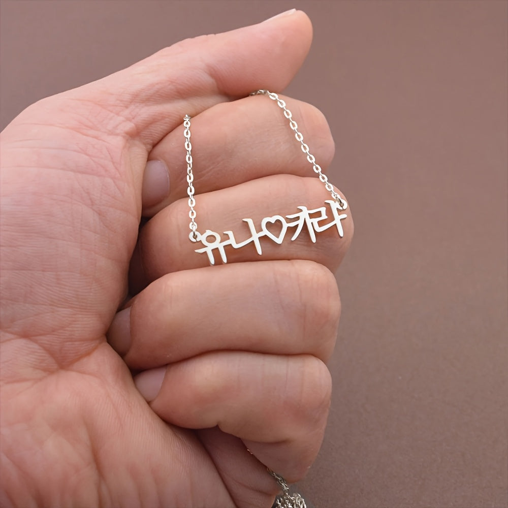 Personalized Stainless Steel Pendant Necklace with Names Korean Love Jewelry for Valentine's Day