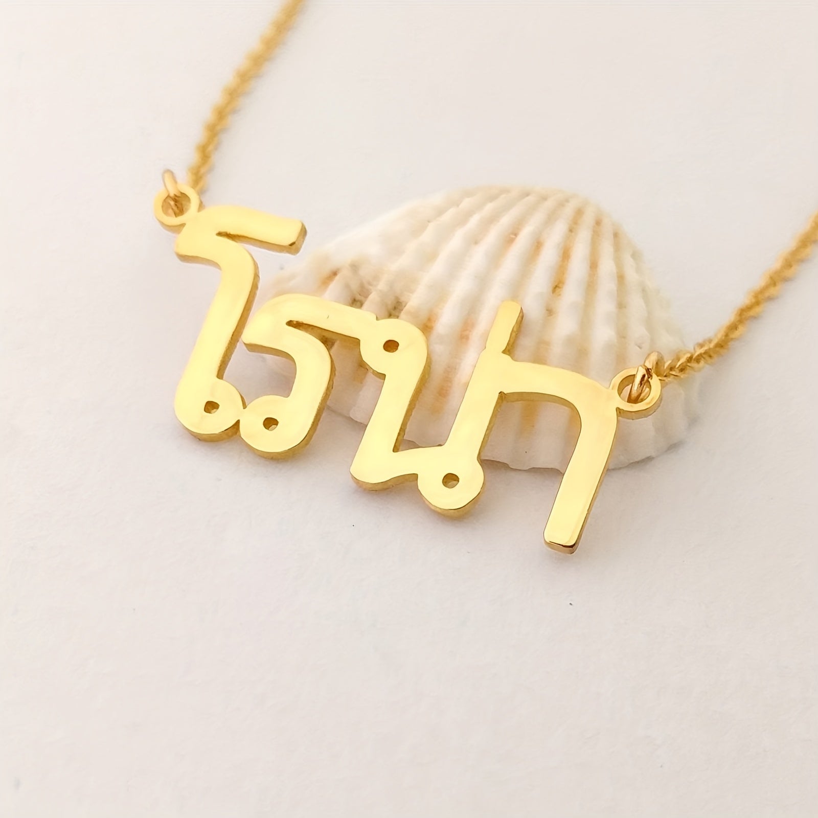 Personalized Thai Name Necklace Minimalist Pendant Jewelry for Women