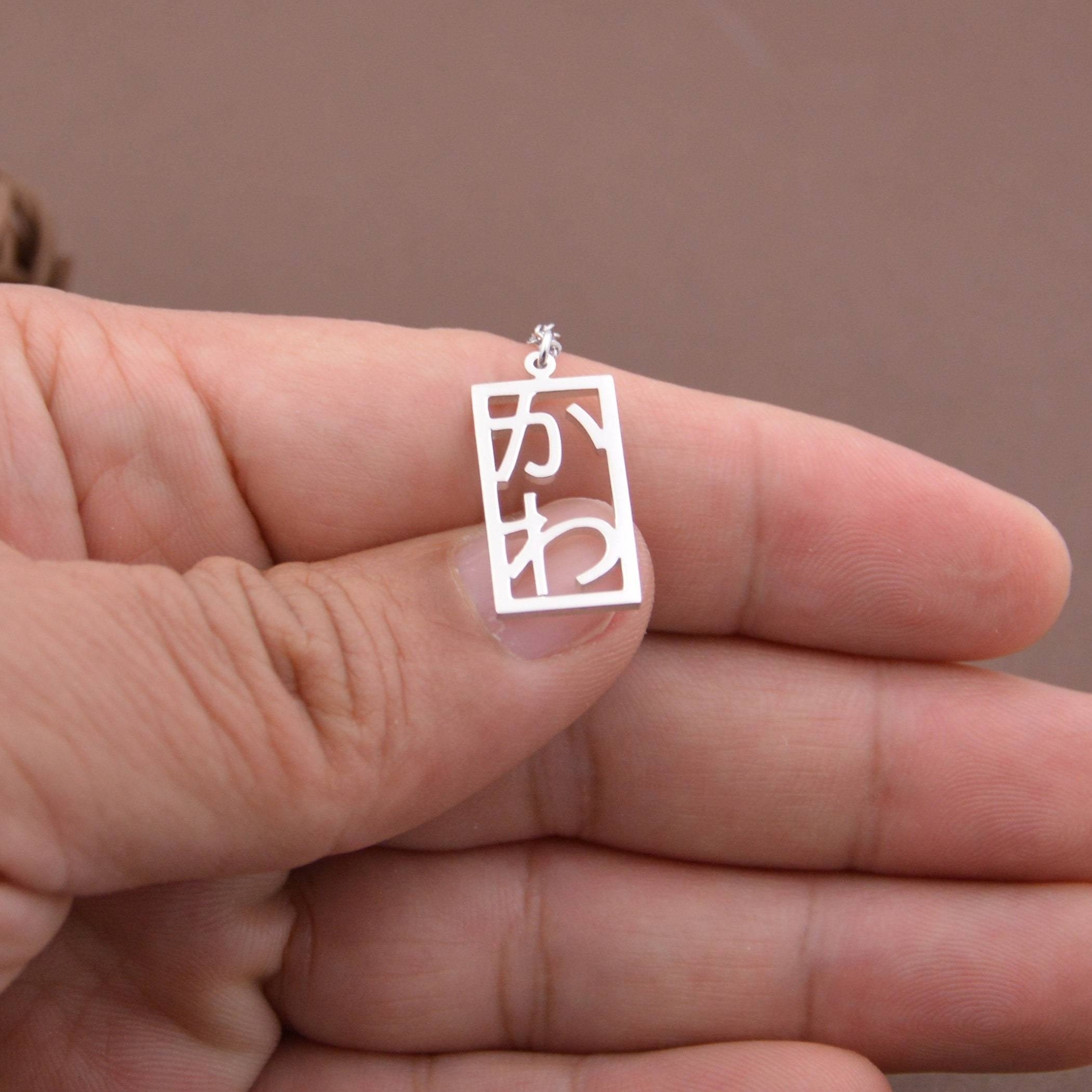 Collar personalizado con nombre japonés en forma rectangular, joyería con nombre a medida para mujeres