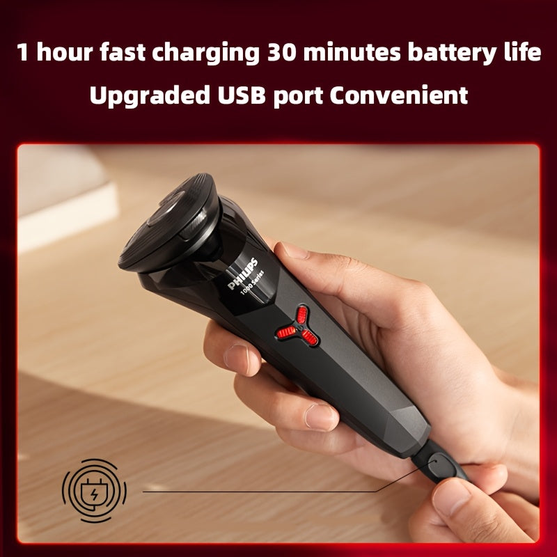 Электробритва для мужчин серии 1000 водонепроницаемая аккумуляторная с головкой для бритья ContourFlex