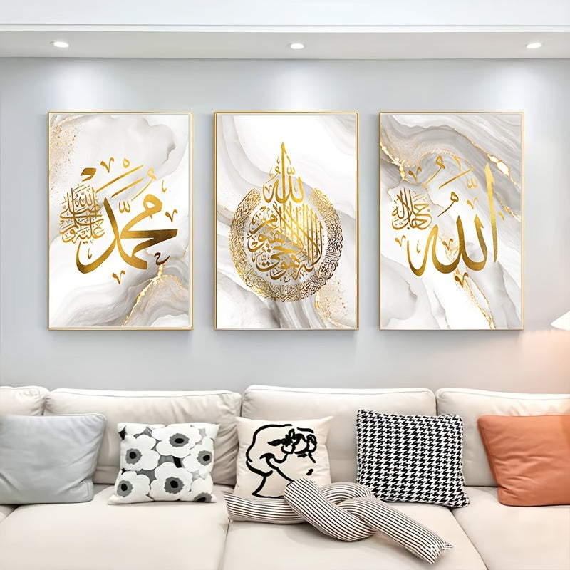 Religious Canvas Poster with Golden Foil Islamic Text Wall Art for Living Room Bedroom or Office