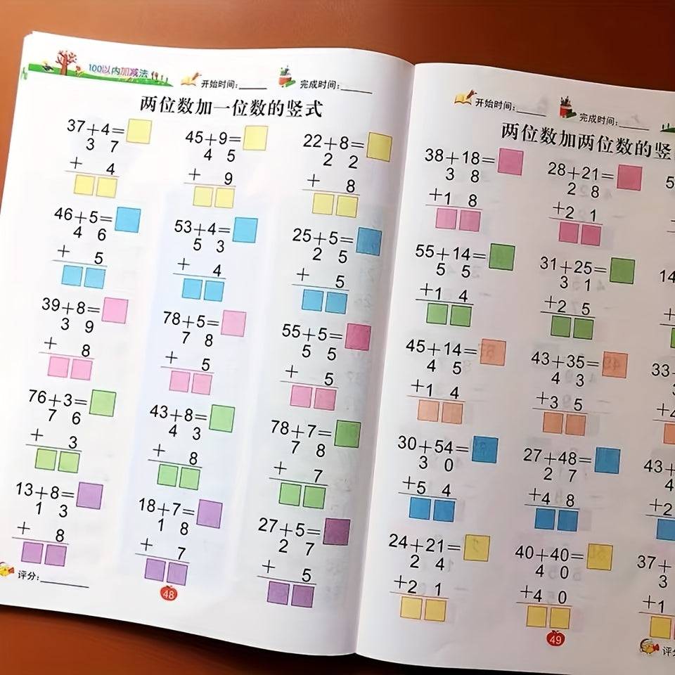 Kindergarten Math Practice Book for Addition and Subtraction with 100 Quick Calculations