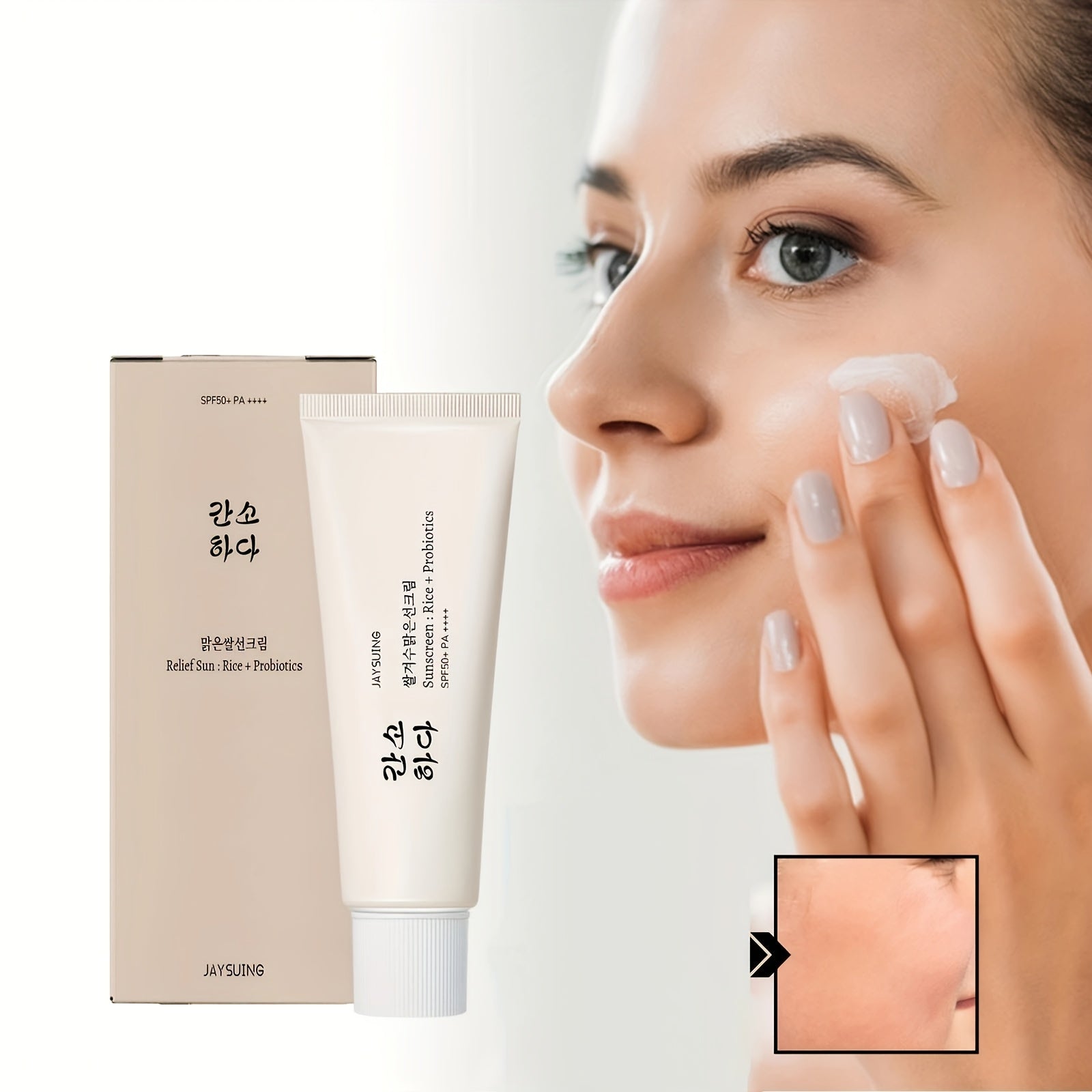 "Guruch Probiotik Quyoshdan Himoya Kreml - SPF50+, Namlantiruvchi, Yapishqoq Bo'lmagan, Barcha Teri Turlari Uchun UV Himoyasi"