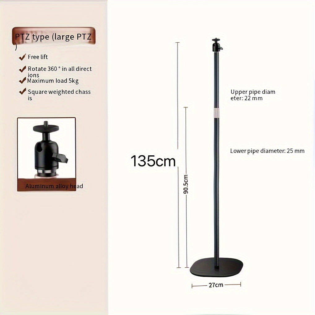 Carbon Steel Projector Stand with Adjustable Height and 360° Rotation for Home Office