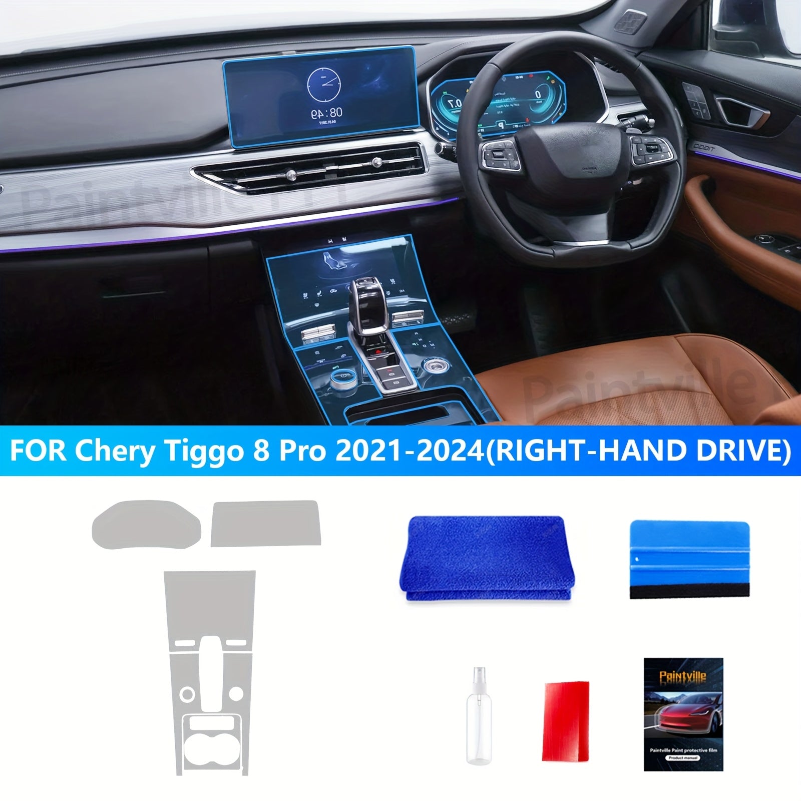 Защитная пленка для автомобильного интерьера для навигационного экрана TPU для Tiggo 8 Pro
