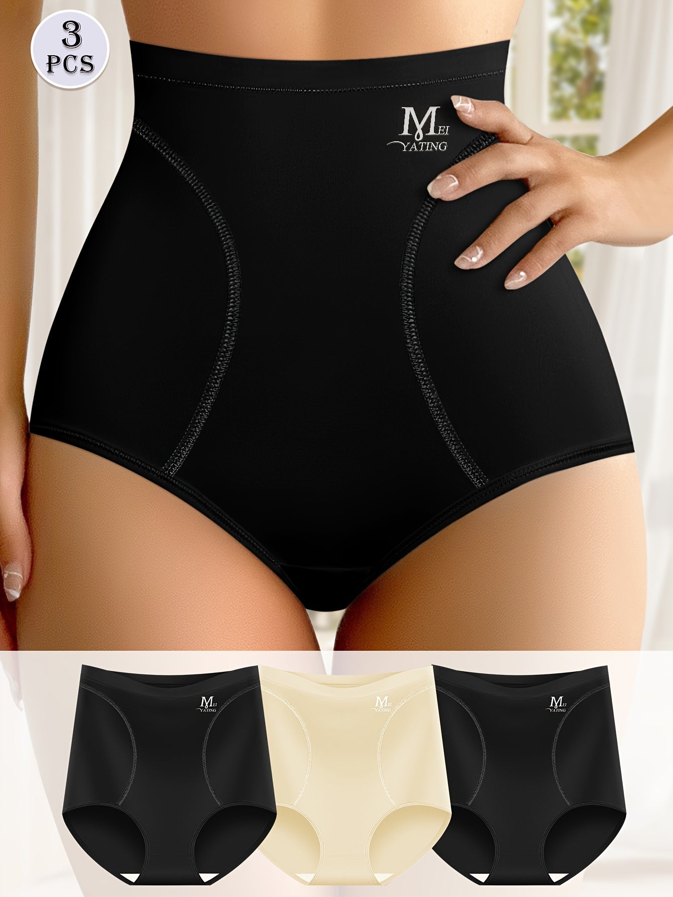 Women's High Waist Tummy Control Briefs 3 Pack Solid Breathable Polyester