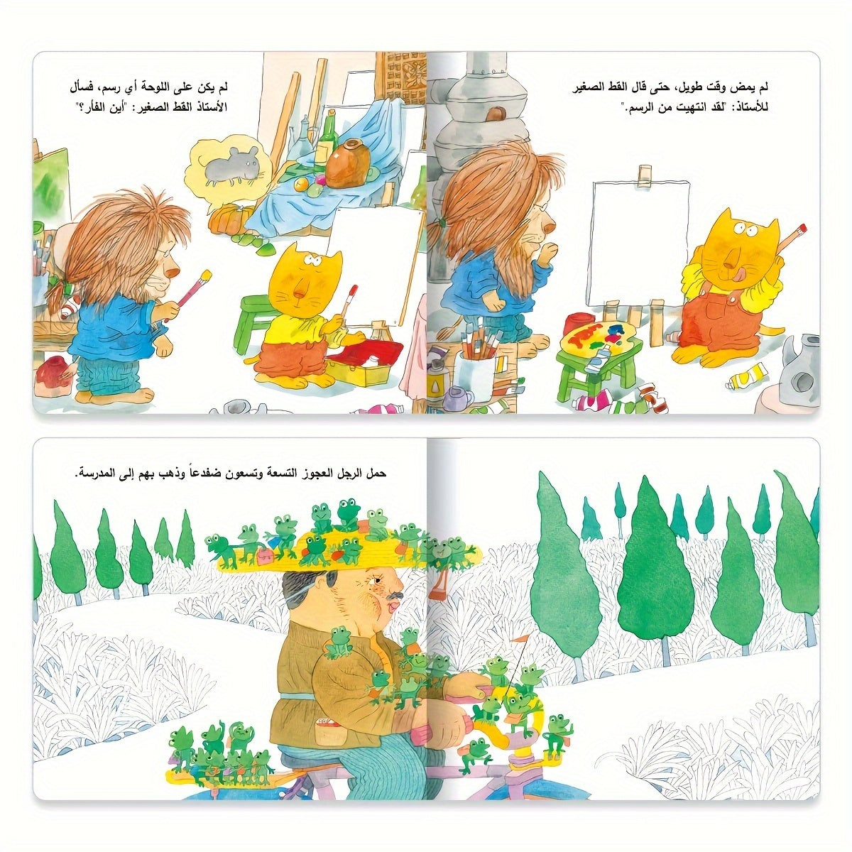 Set de 10 libros infantiles en árabe con historias para la educación temprana