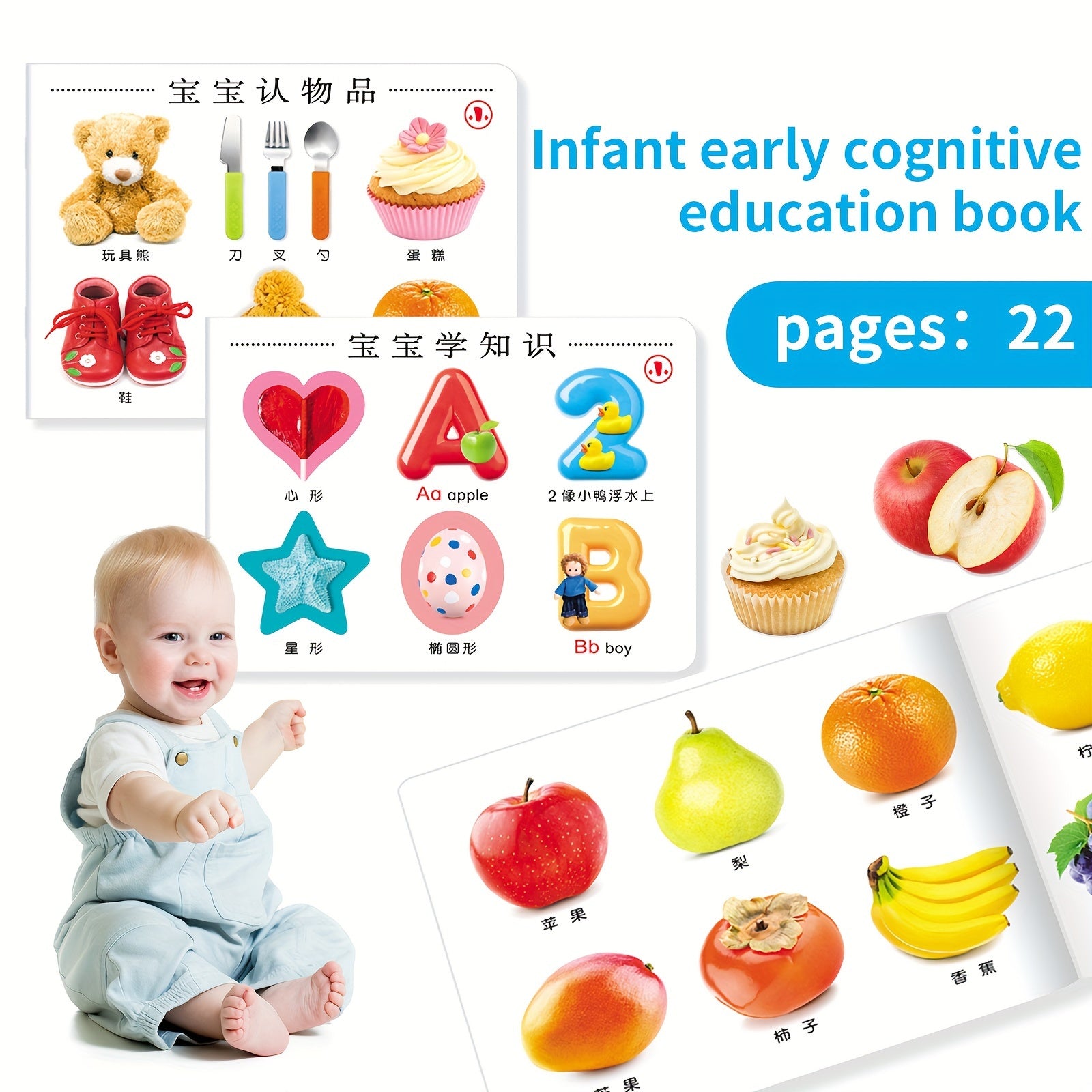 Children's Chinese Word Book Set for Kids Age 4+ Holiday Gift Educational Literacy Cognition