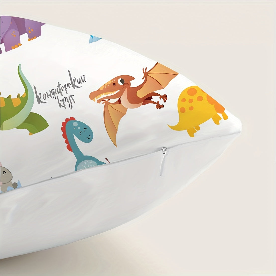 Funda de cojín de terciopelo 45x45cm con ilustración de dinosaurio, funda con cremallera para sofá, cama y sala de estar