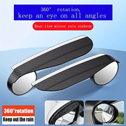 2 Pieces Carbon Fiber Textured Blind Spot Mirrors with Rain Guard for Cars