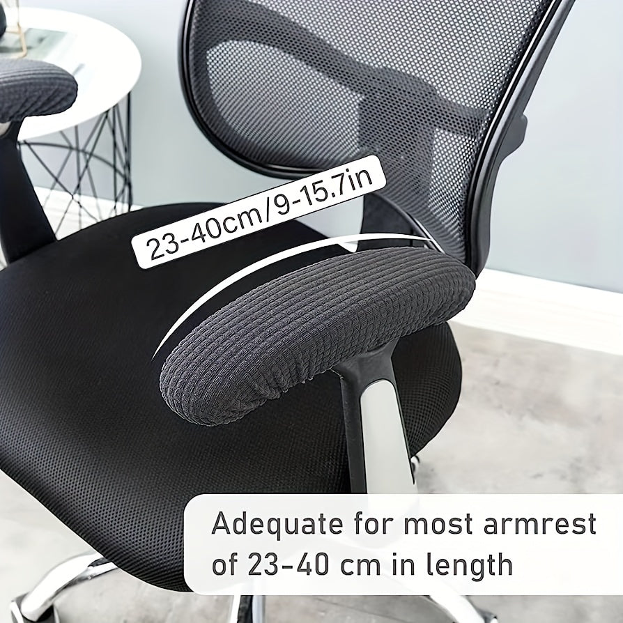 Набор из 2 водонепроницаемых растягивающихся чехлов на подлокотники для офисных кресел
