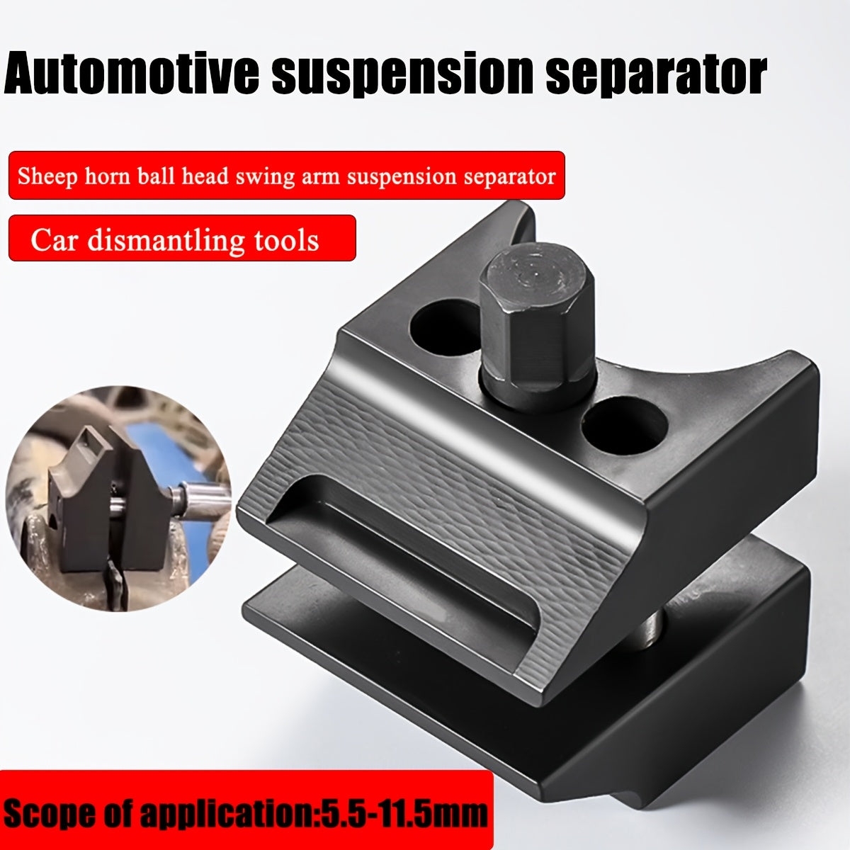 Универсальный амортизатор подвески автомобиля, разделитель угла Sheep