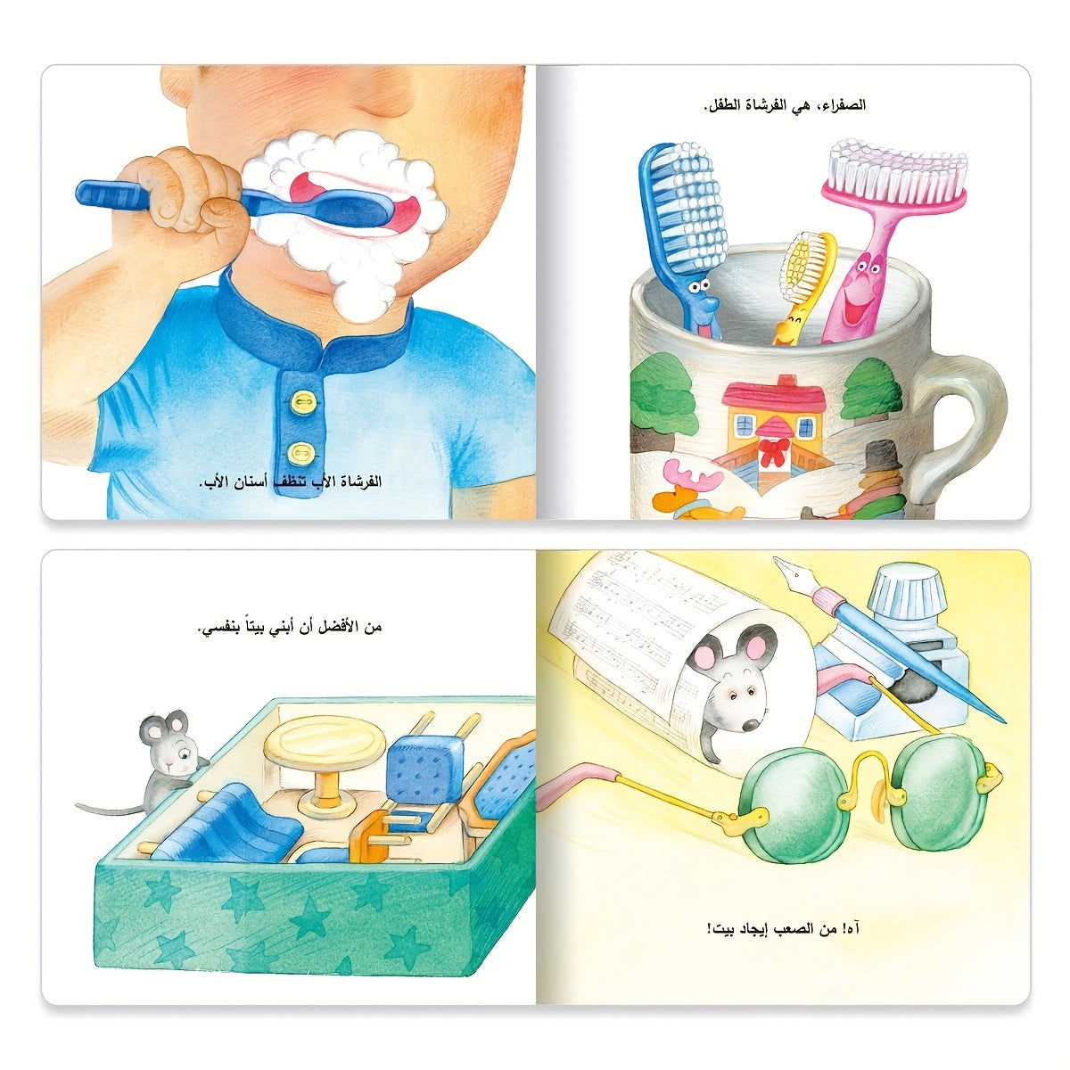 Set de 10 libros infantiles en árabe con historias para la educación temprana