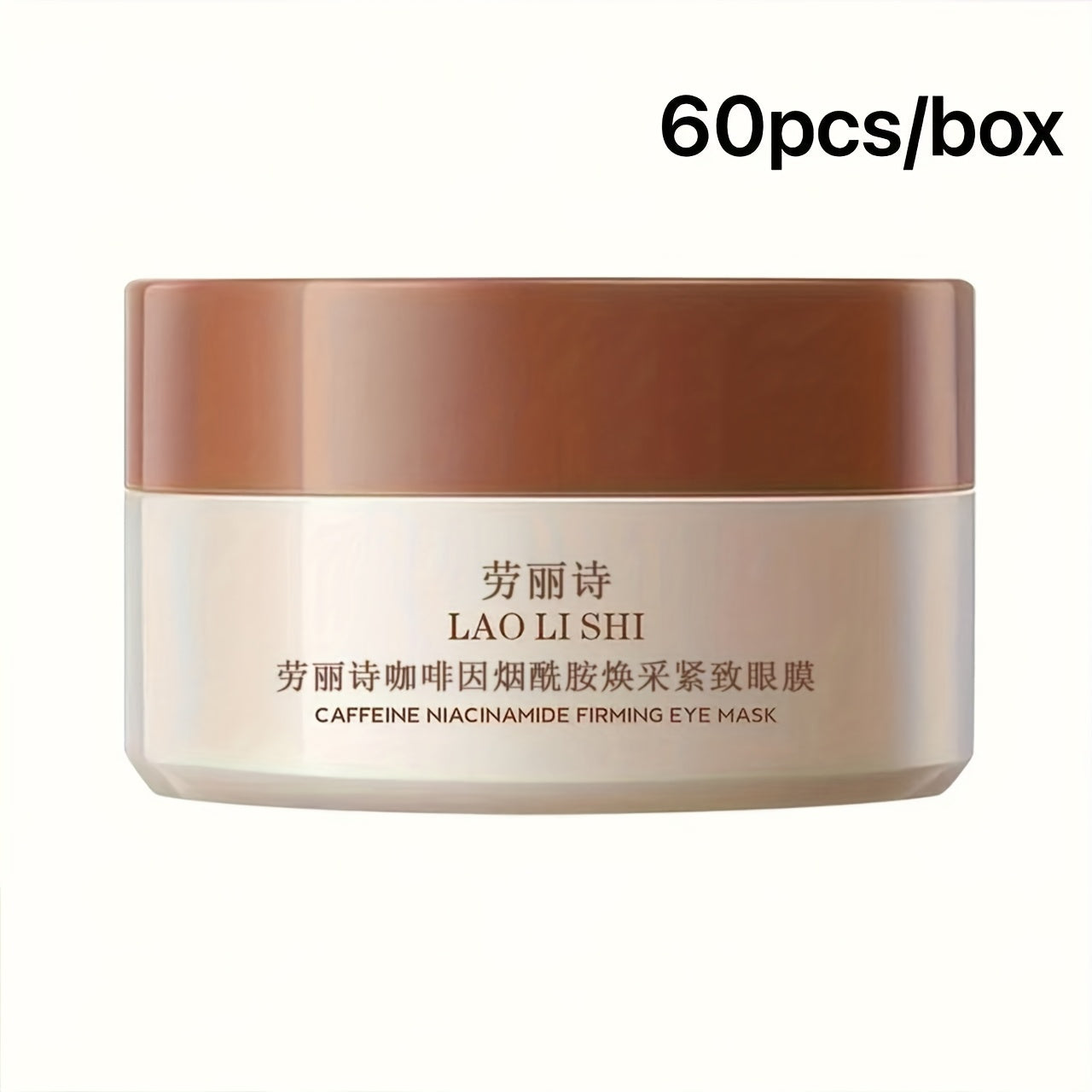 60 dona Kofein Peptid Ko'z Maskalari Gialuron Kislota Niasinamid Yorituvchi