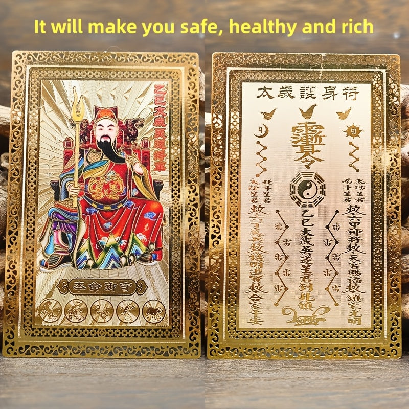 2025 Amulet Card Golden Copper Feng Shui Blessing for Protection Wealth and Health Small Wallet Size