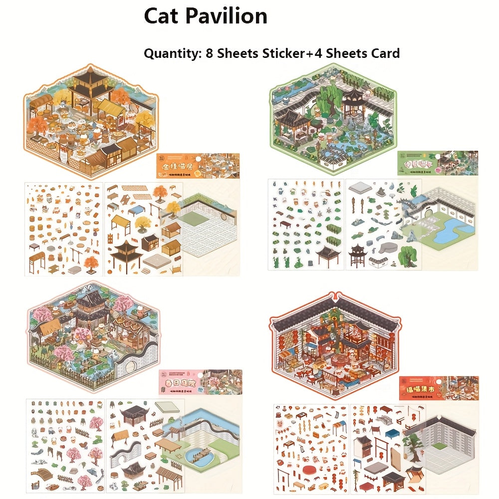 8 листов водонепроницаемых ПЭТ-наклеек с ретро 3D всплывающим новогодним национальным стилем для декорирования чашек, блокнотов, планировщиков, журналов и создания дизайнов.