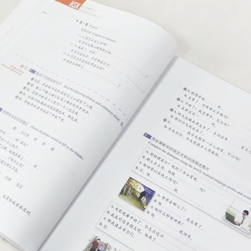 Учебник стандарта HSK 3 по упрощённому китайскому языку для детей от 11 лет и старше