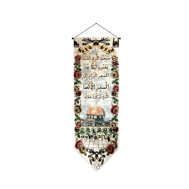 Arabic Calligraphy Wall Hanging Islamic Art Embroidery Polyester for Living Room and Dining Decor