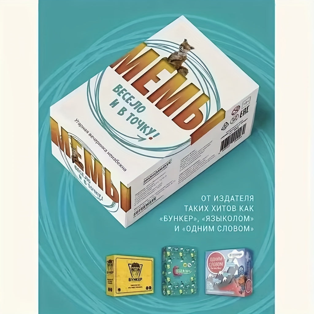 Meme Card Game with 250 Hilarious Memes, 100 Durable Cards for Parties