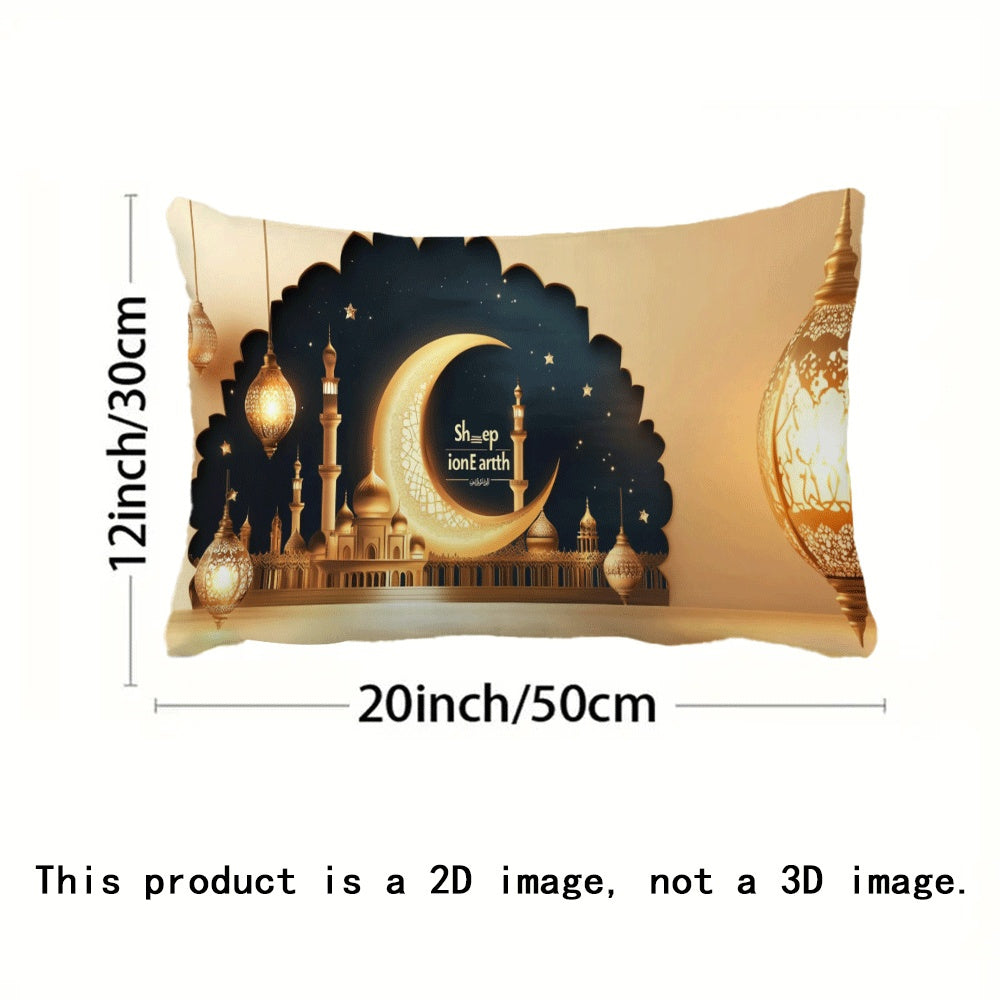 Ramadan Mubarak Islamic Lantern Watercolor Hug Pillow Cover 50.8x30.48cm Flannel Decorative Cushion
