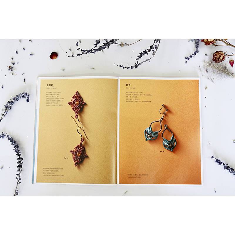 1 kun Janubiy Amerika uslubida rang-barang ip aksessuarlarini yaratish uchun