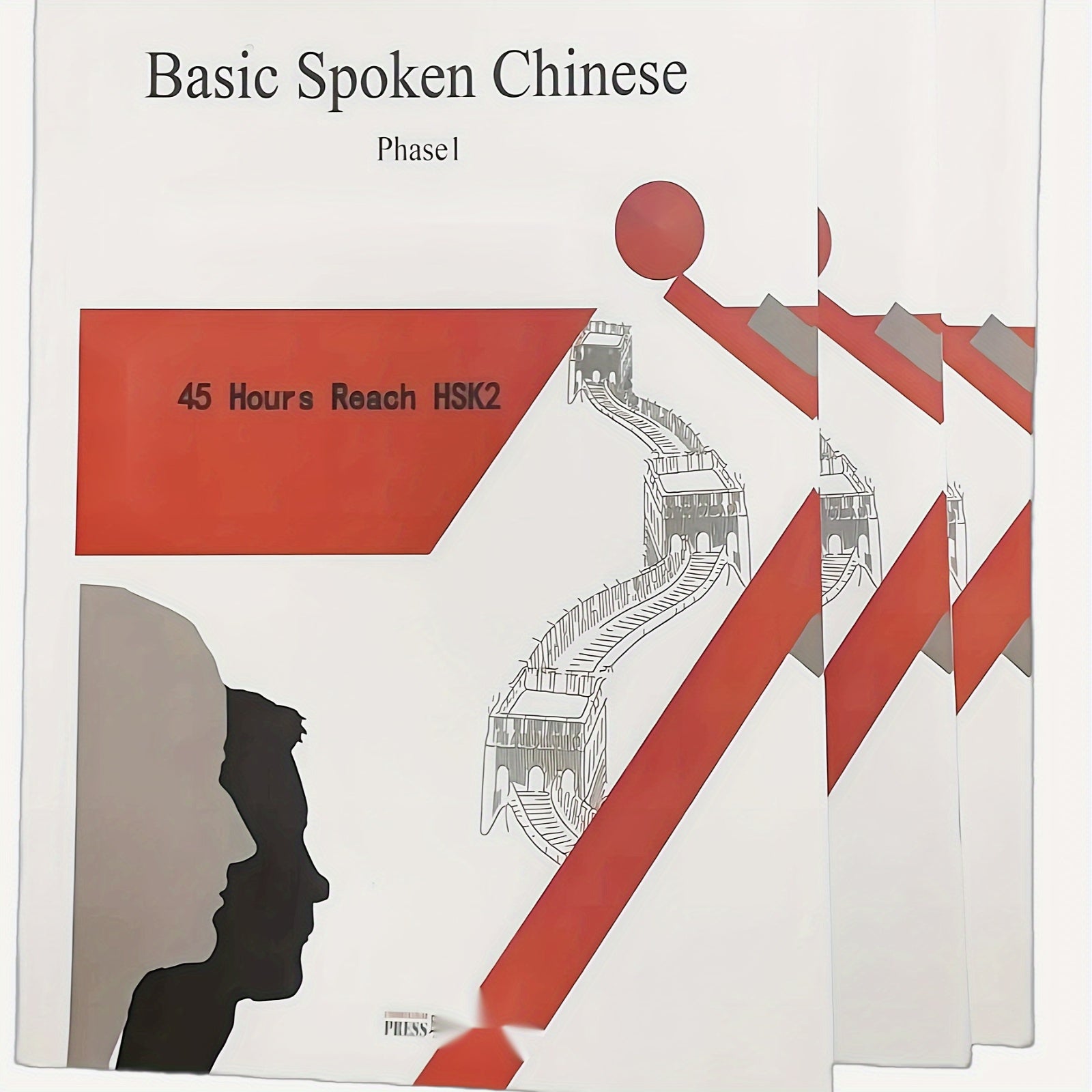 Mandarin Chinese Characters Book for HSK 1-2 with Video Lessons Simplified Chinese Language Learning Paperback
