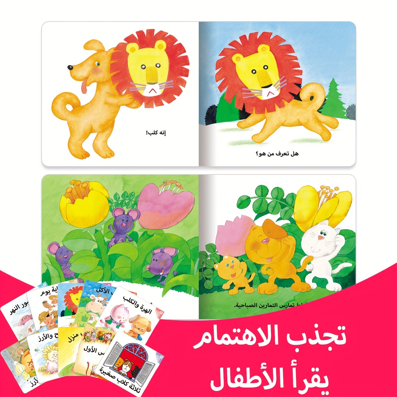 Children's Arabic Storybooks Set 10-Pack for Early Learning Ages 4+