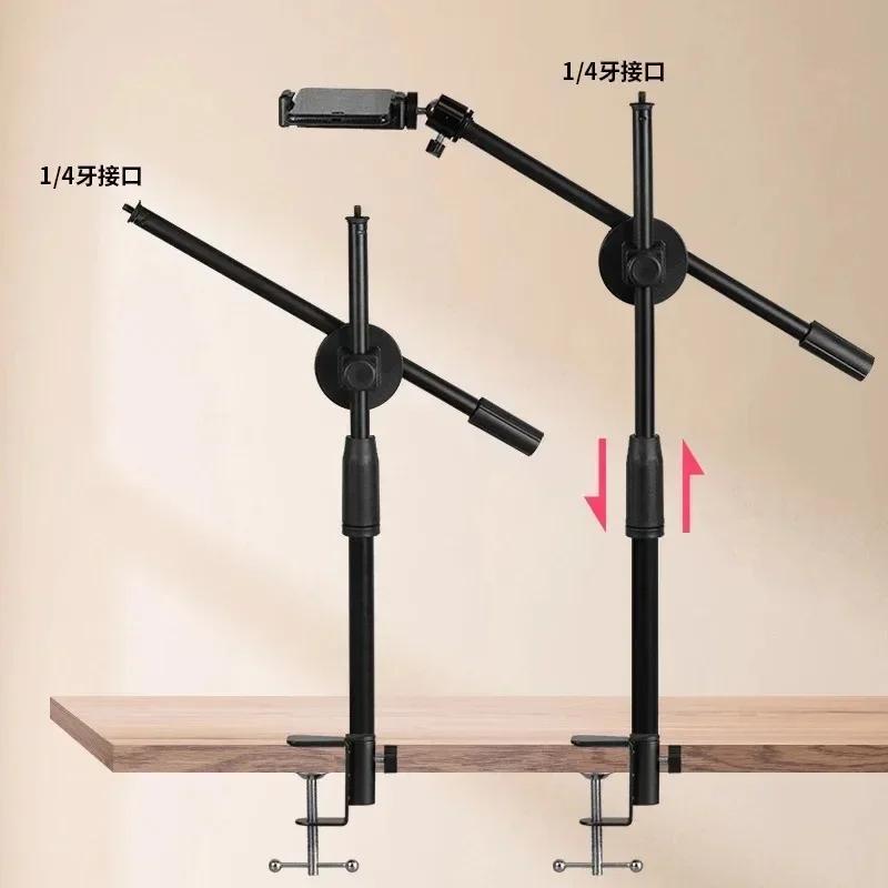 Metal Cantilever Tripod Stand for Smartphone Photography and Painting Adjustable No Battery