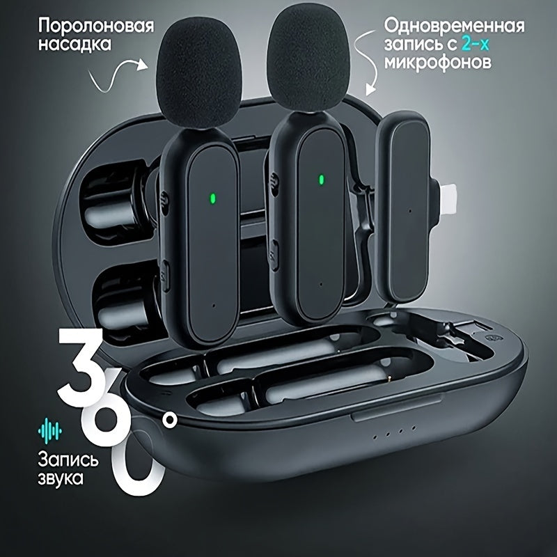 Wireless Lavalier Microphones 2 Pack Noise Cancelling for Android iPhone iPad