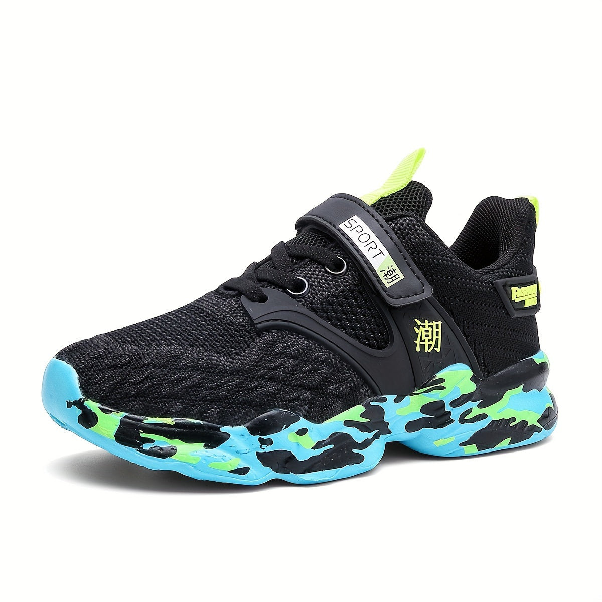 Boys Breathable Camouflage Sneakers with Adjustable Hook and Loop Fastener