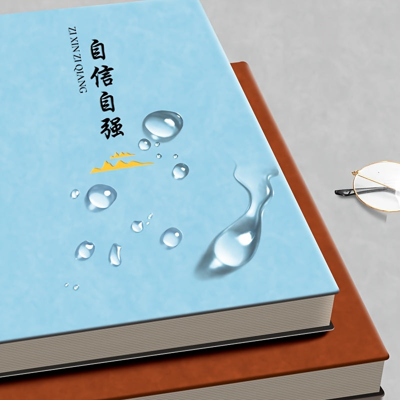 Leather A4 Notebook with 200 Pages Glossy Finish Plain Ruling for Business Office