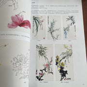 Traditional Chinese Flower Painting Techniques Art Book Paperback Simplified Chinese Edition for All Ages