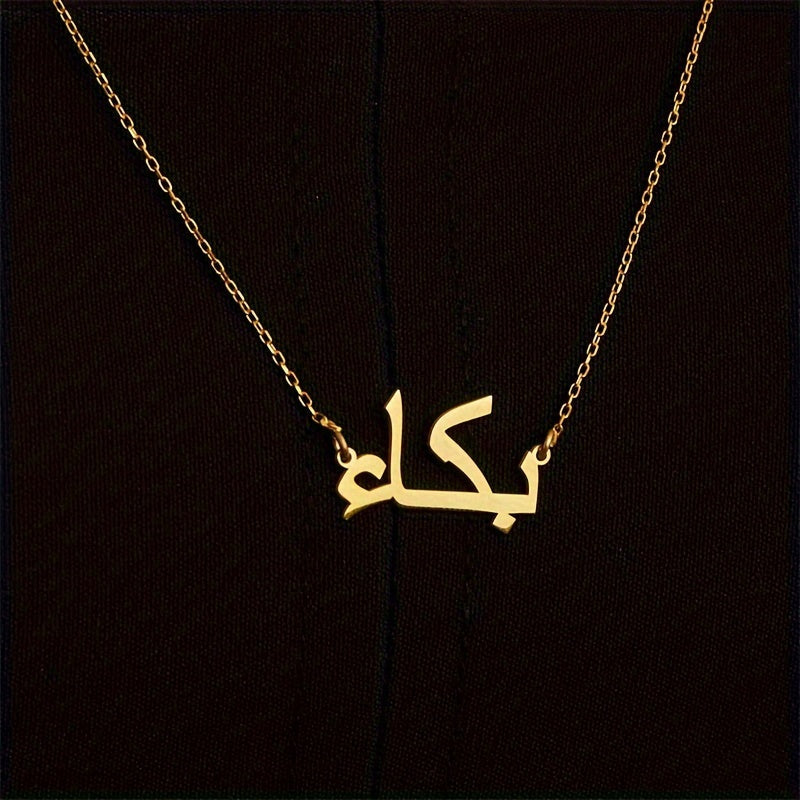 Personalized Copper 18K Gold Plated Arabic Name Necklace Custom Nameplate Pendant Jewelry for Women