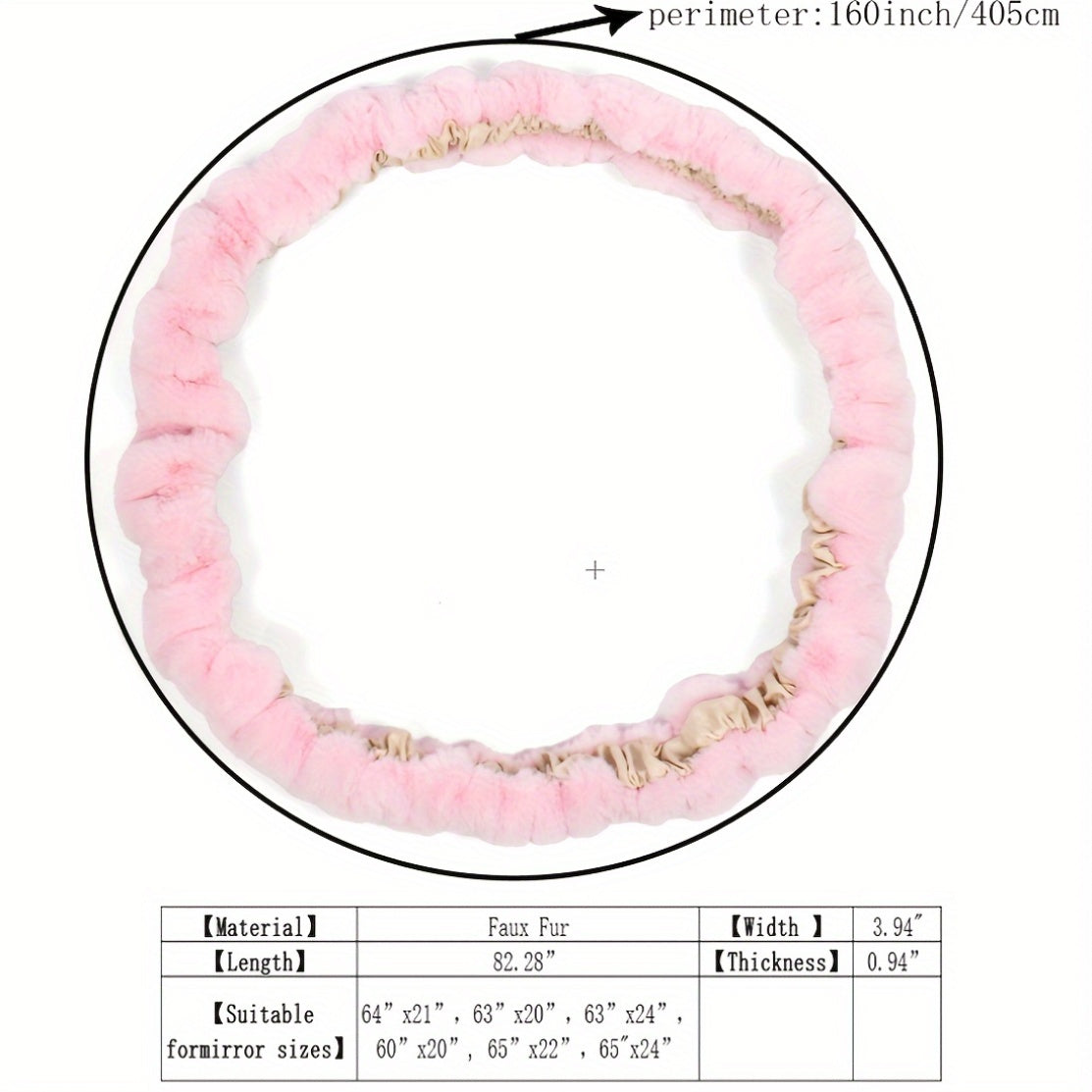 Ultra-Soft Mirror Cover for 162.56cm x 53.34cm Mirrors Non-Slip Fluffy Gift for Girls