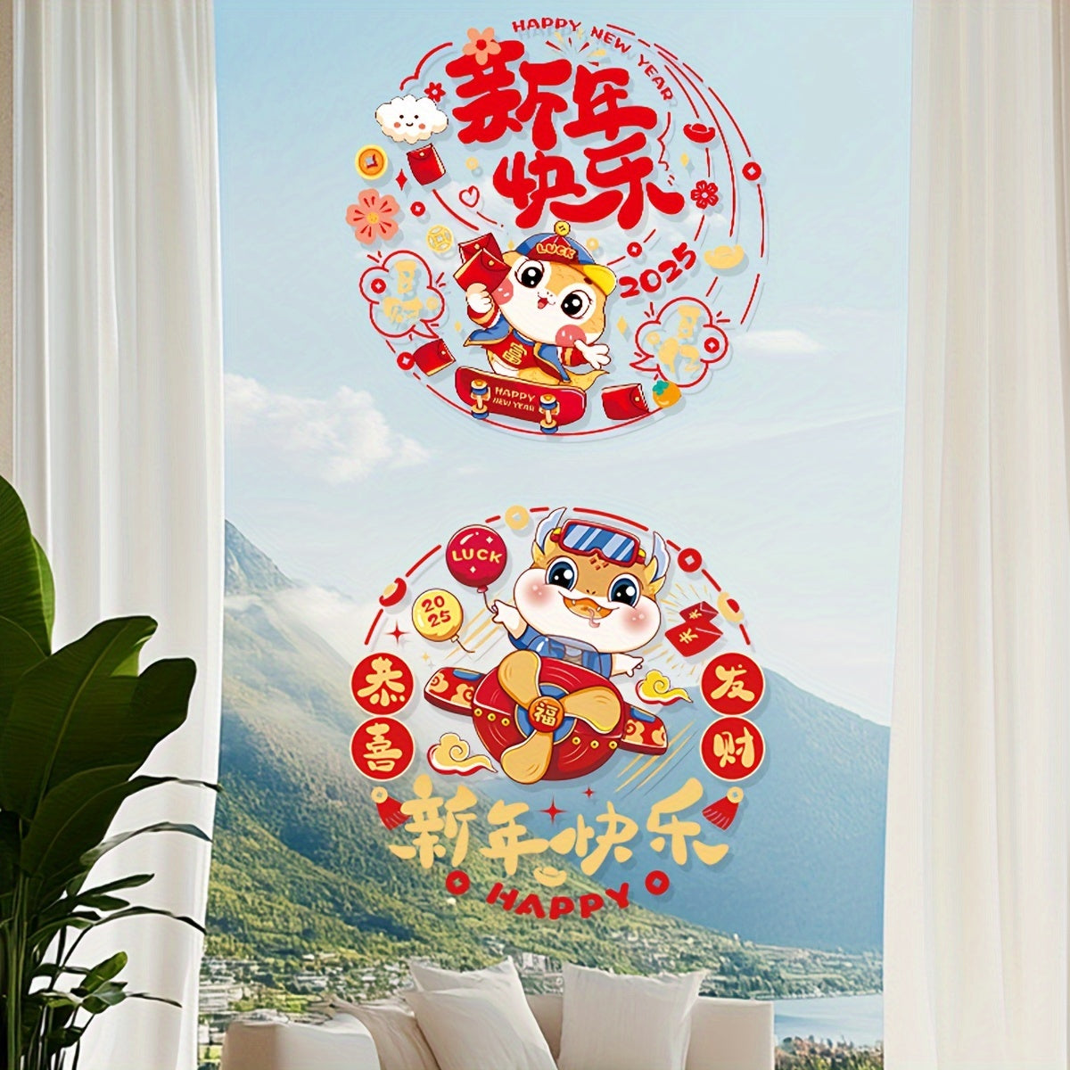 Set of 10 Year of the Snake Glass Window Decals Spring Festival Floral Decorations