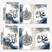 Modern Islamic Calligraphy Canvas Wall Art Set with Blue Marble Ayat Ul Kursi Posters