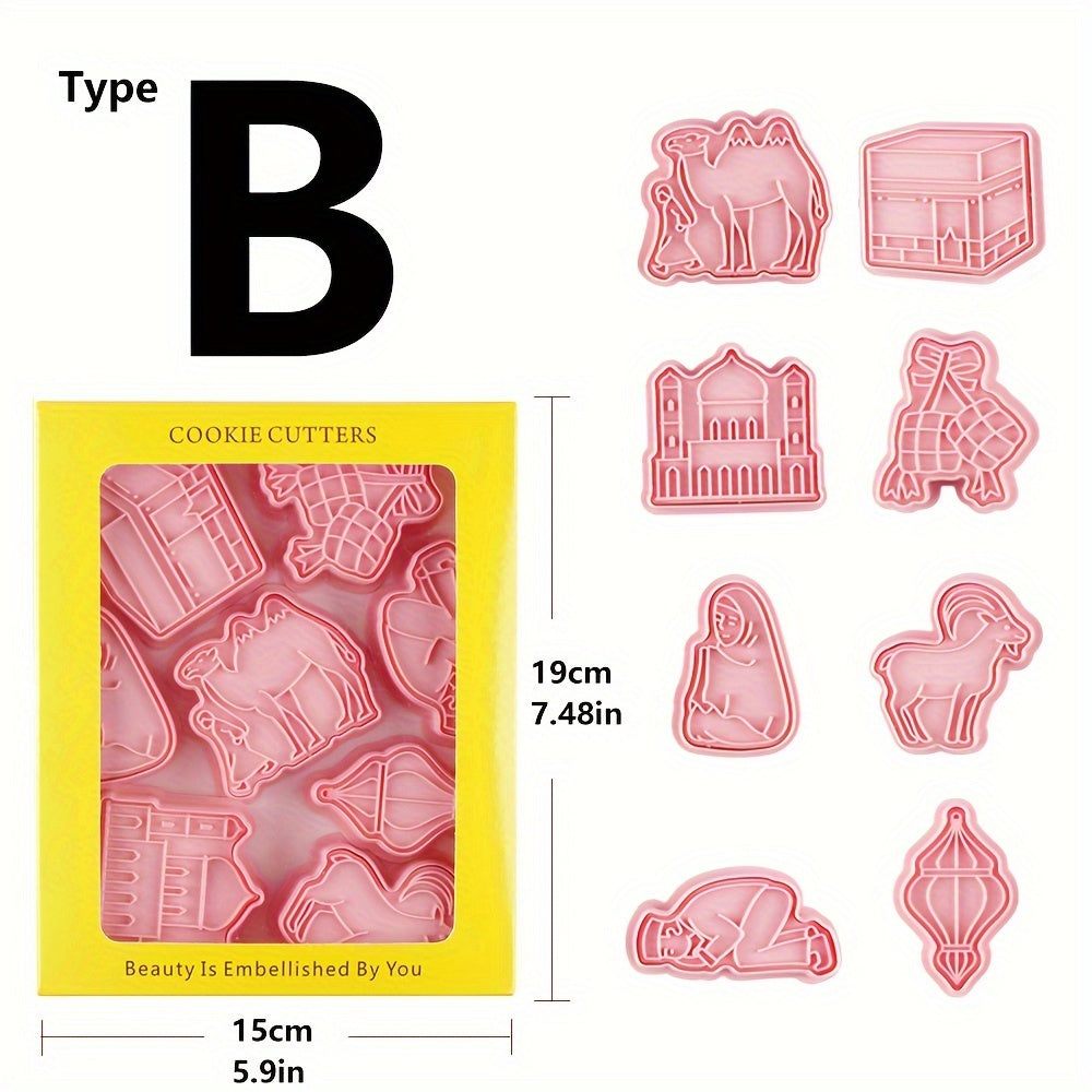 8-Piece Cookie Stamp Set with 3D Islamic Symbols for Eid and Thanksgiving