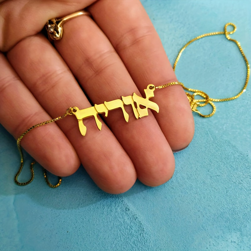 Personalized Hebrew Name Necklace Stainless Steel Laser Cut Jewish Jewelry Custom Signature Pendant Women Gift