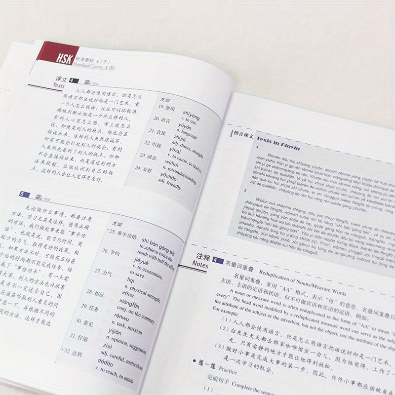 HSK Standard Tutorial 4 Part 2 Chinese Language Book for Learners Ages 11+ Paperback