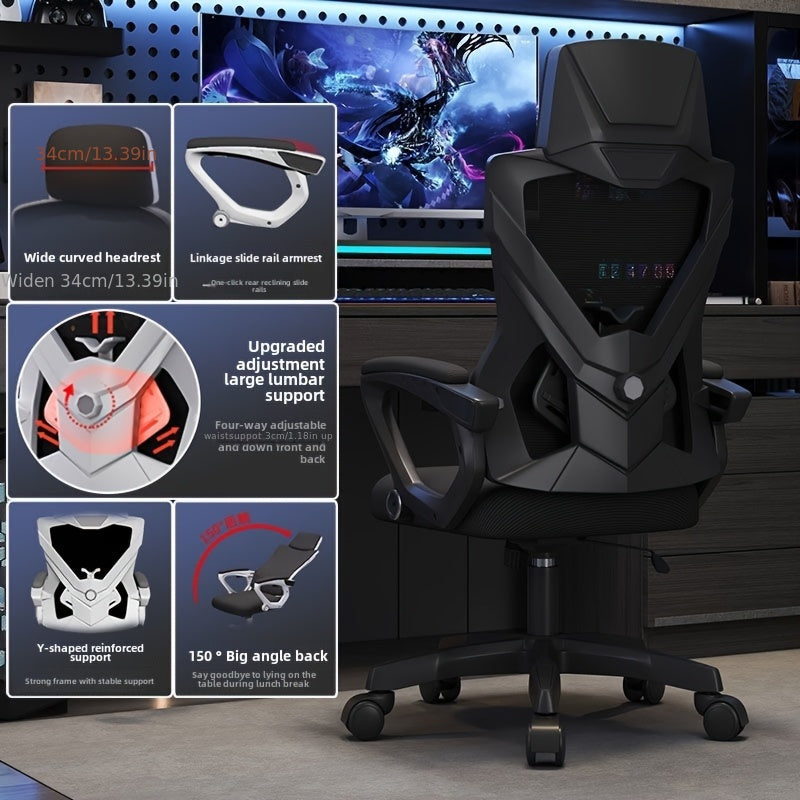 Эргономичное офисное кресло на колесиках в пластиковом каркасе, черное или белое