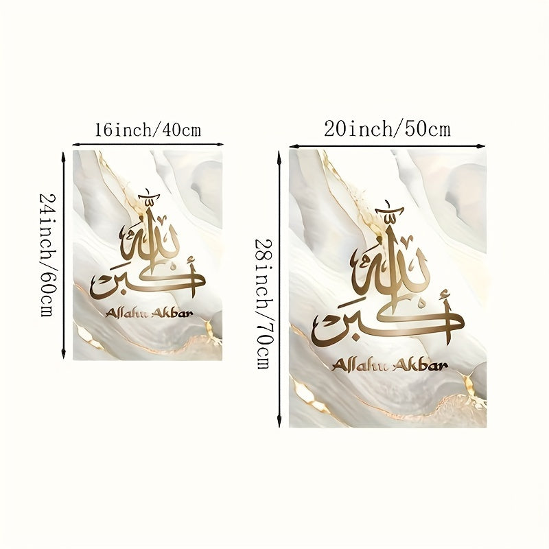 Oltin marmar va islomiy kaligrafiya kanvas san'at nashrlari - Har qanday xona uchun zamonaviy devor bezaklari - Ramkasiz, suyuq, musulmon san'ati.